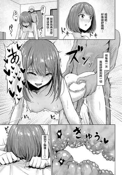 第15页图