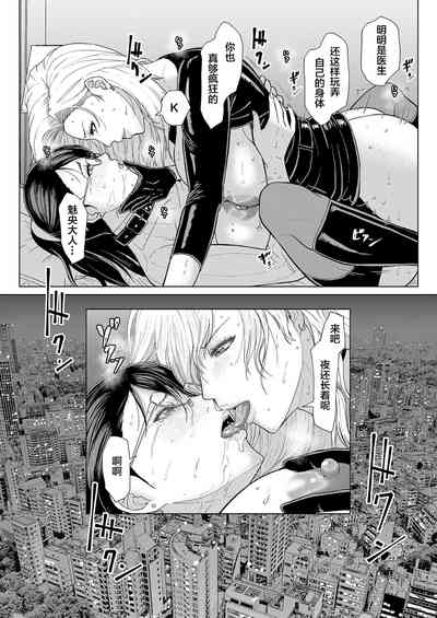 第23页图