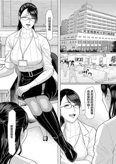 第3页图