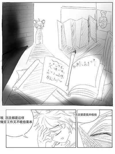 第11页图