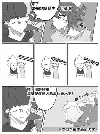 第23页图