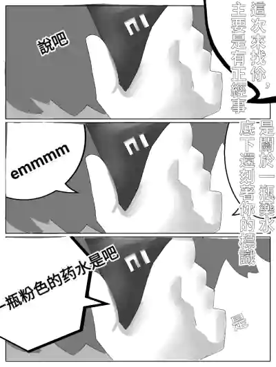 第27页图