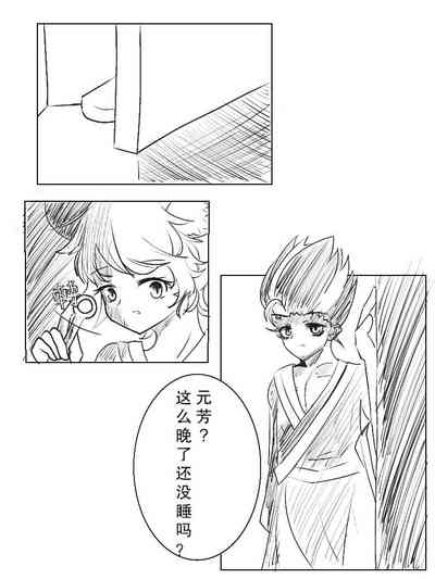 第3页图