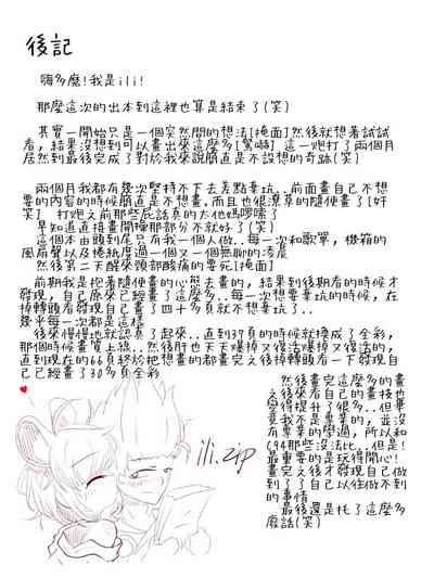 第67页图
