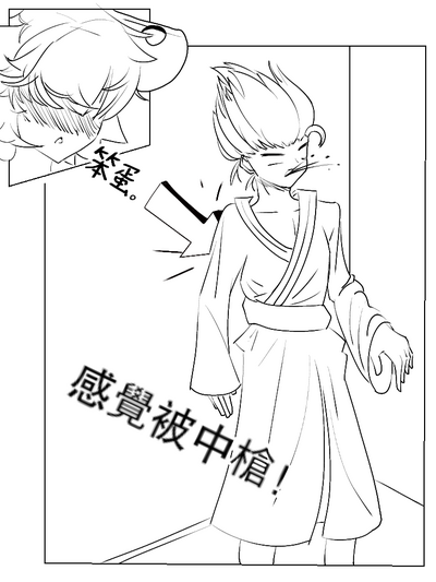 第7页图