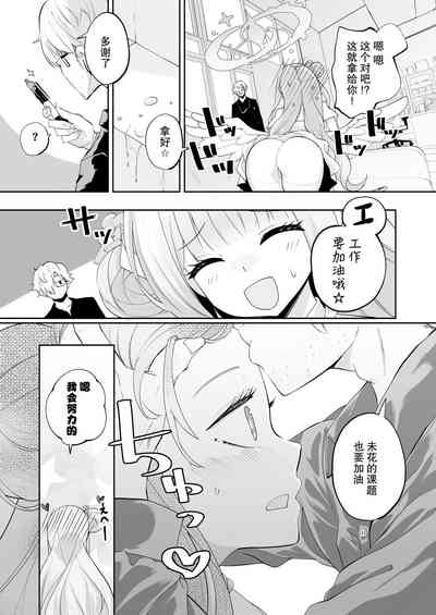 第23页图