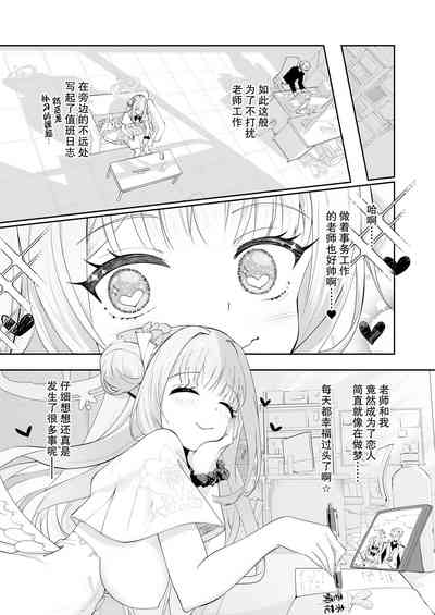 第7页图