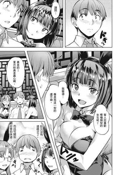 第151頁圖