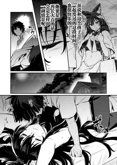 第3頁圖