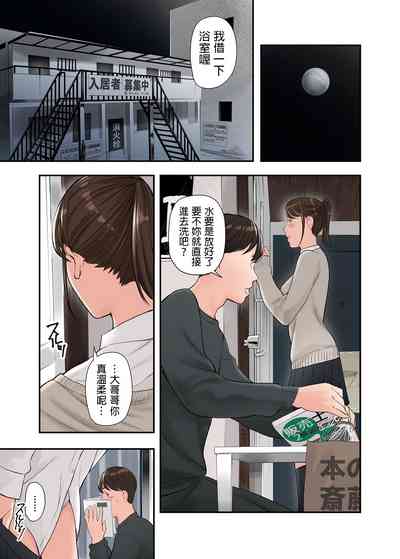 第3页图