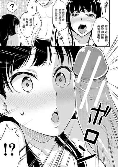 第159頁圖