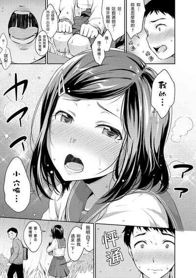 第15頁圖