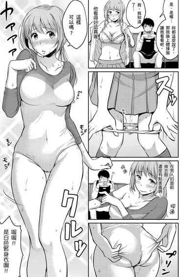第179頁圖