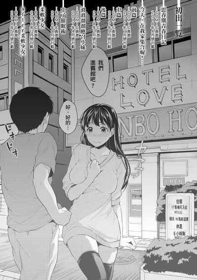 第203頁圖