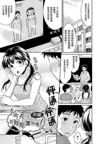 第39頁圖