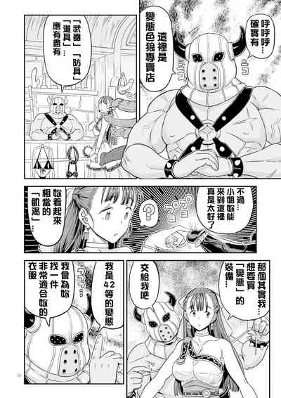 第7页图