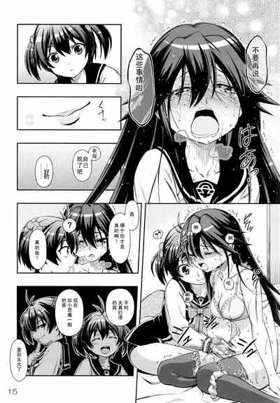 第15页图