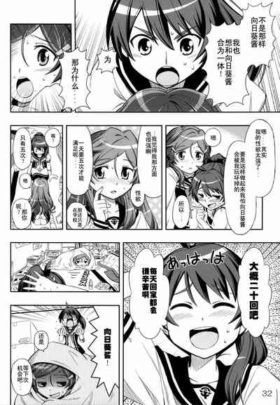 第31页图