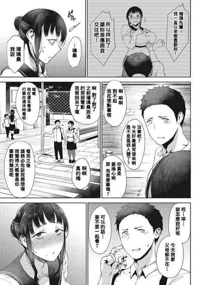 第3页图