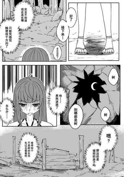 第175頁 封面 - HaSM.cc
