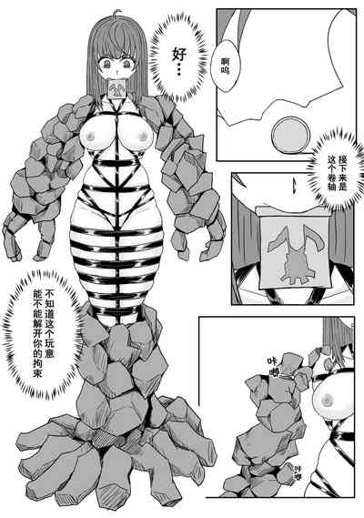 第195頁 封面 - HaSM.cc