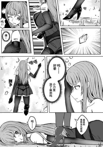 第19頁 封面 - HaSM.cc