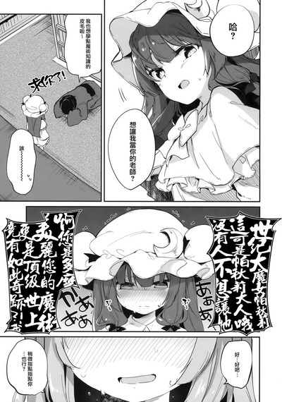 第103頁圖