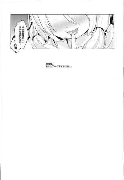 第191頁圖