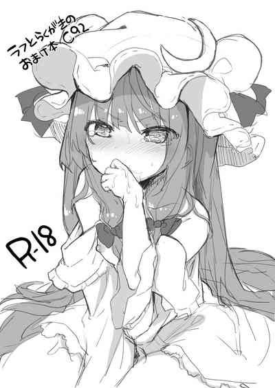 第223頁圖
