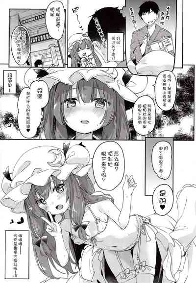 第67頁圖