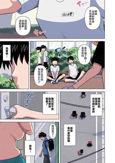 第3頁圖