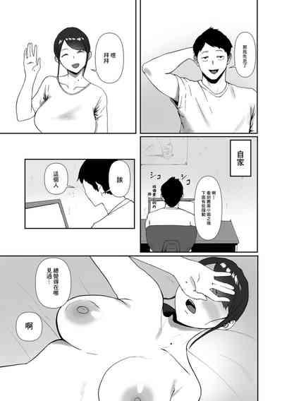 第3页图
