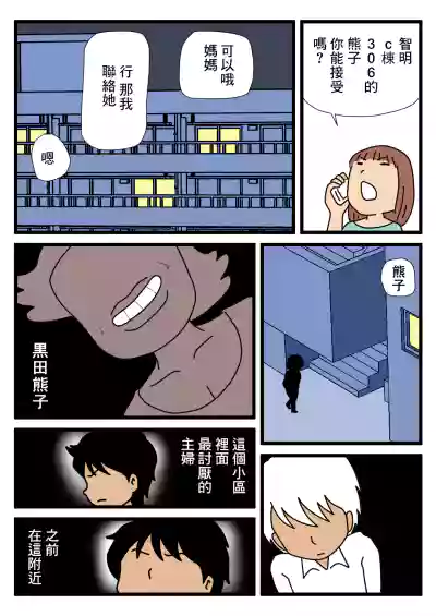 第3頁圖