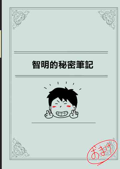 第43頁圖