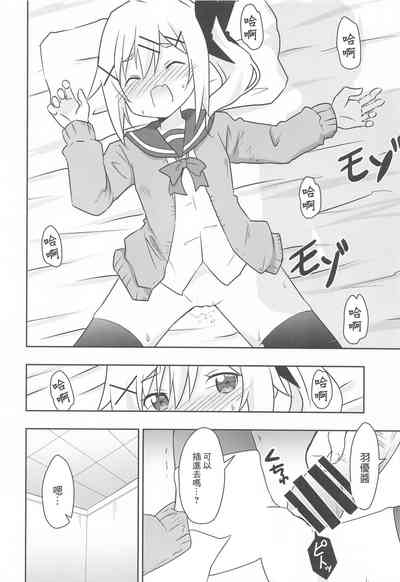 第11页图