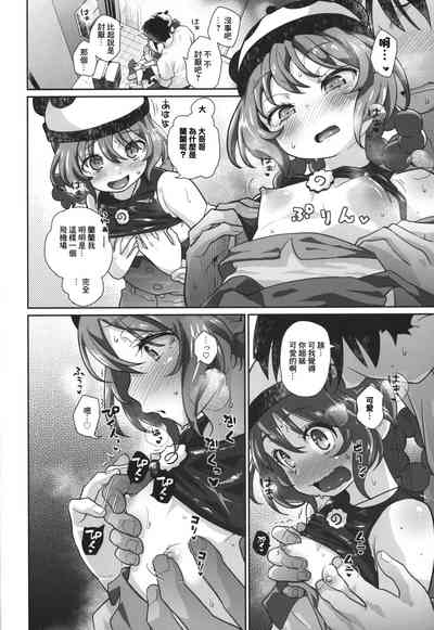 第7頁圖