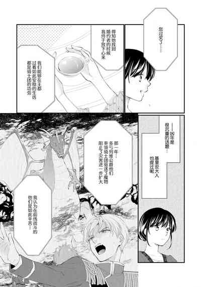 第255页图