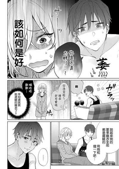 第19頁圖