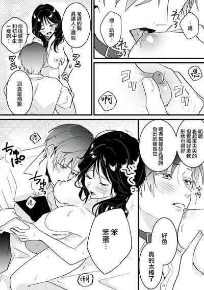 第27页图