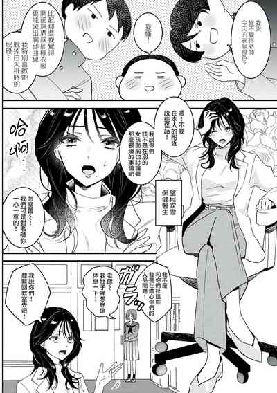 第7页图