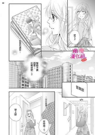 第67页图