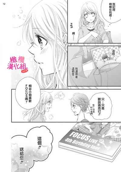 第71页图