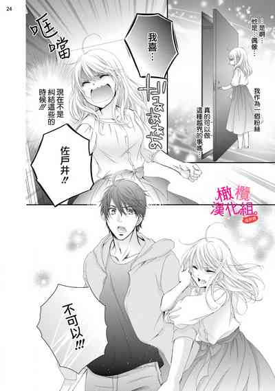第83页图