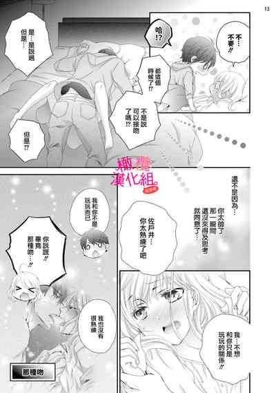 第99页图