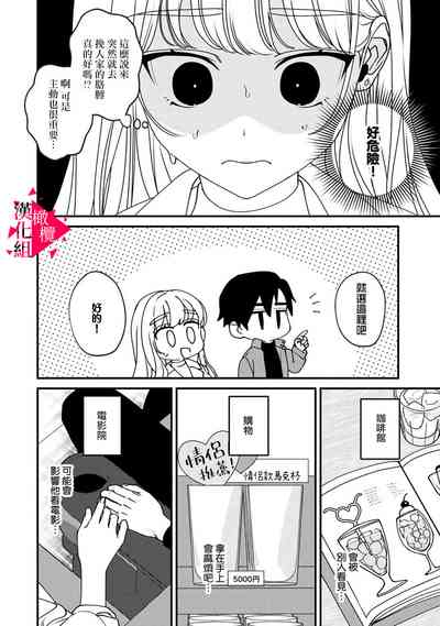 第115頁圖