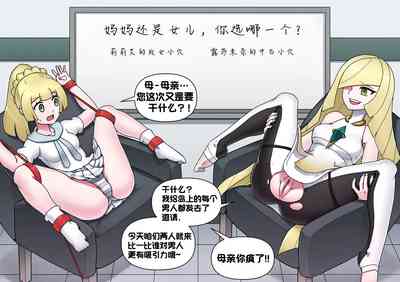 第23页图