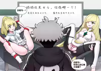 第27页图
