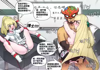 第31页图
