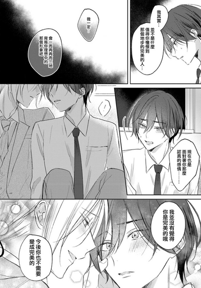 第119頁圖