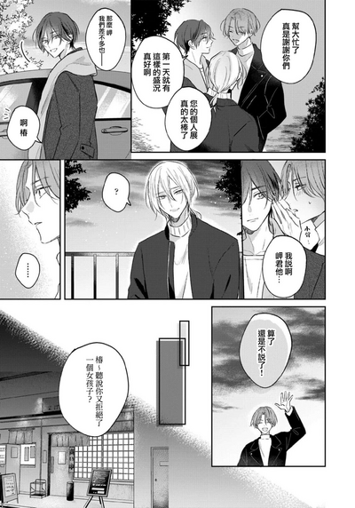 第167頁圖